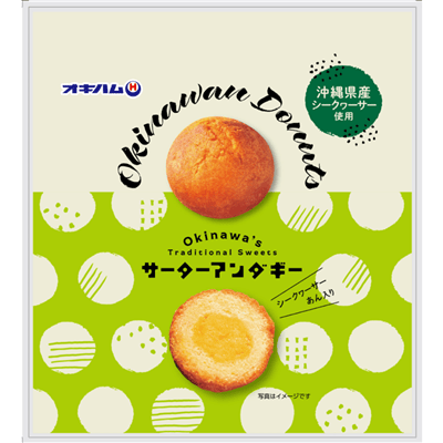 オキハム　サーターアンダギーシークヮーサーあん入り（40g×4個）