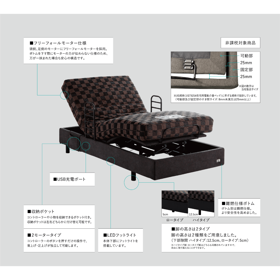 寝具・bedセット