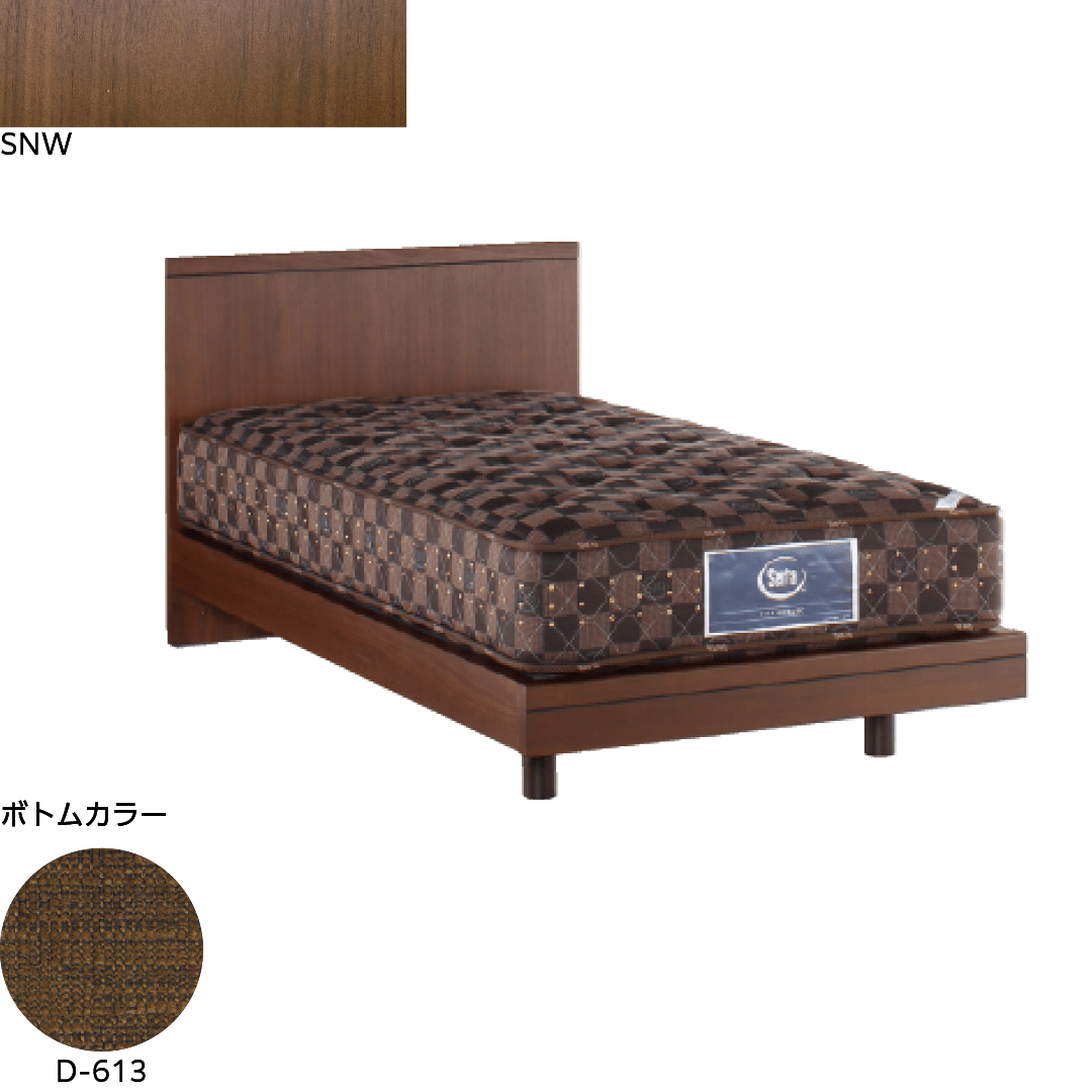 ホテルスタイル595ステーション シングル(マットレス別売)SNWブラウン SNWブラウン W1010×D2020×H870 BH266㎜