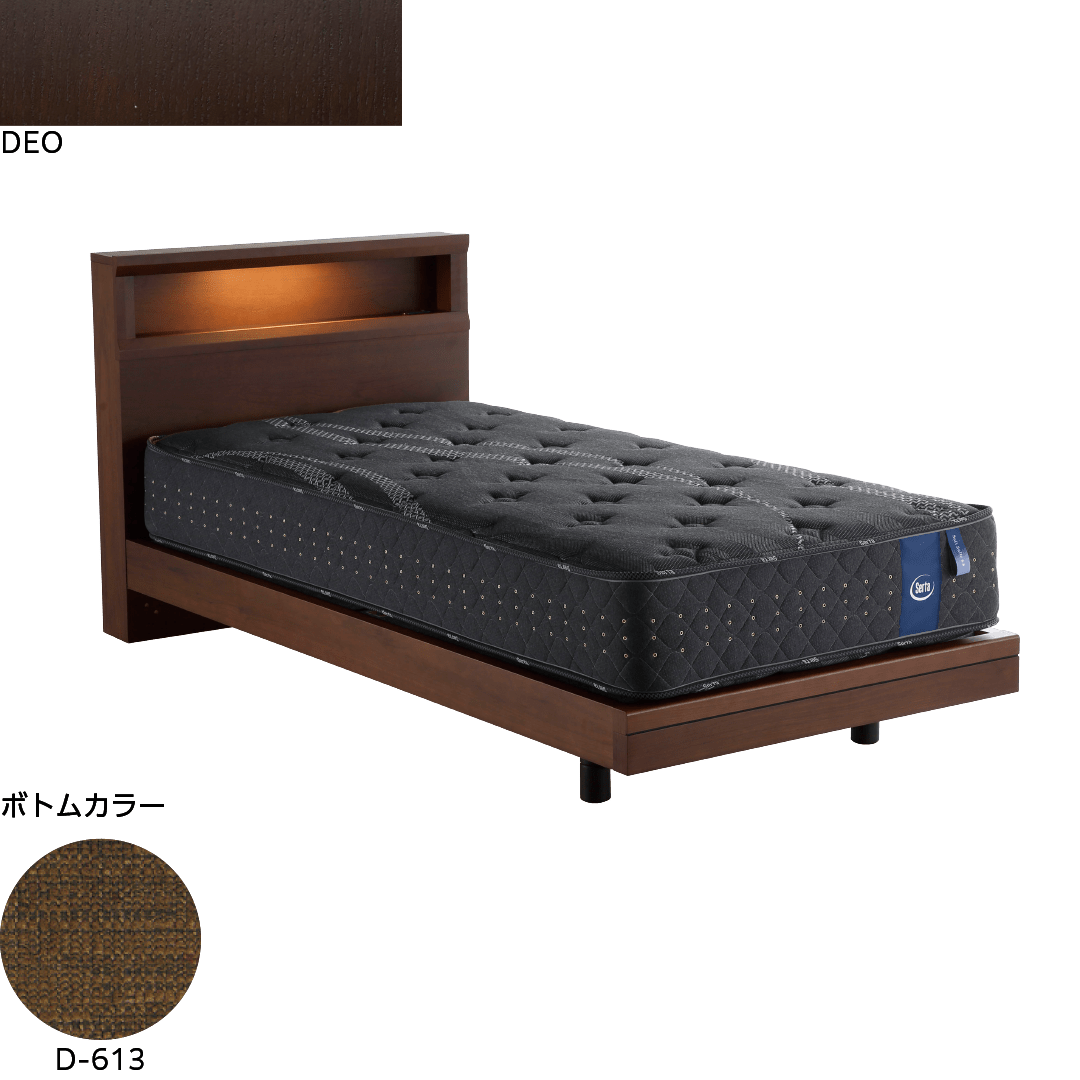 ホテルスタイル601ステーション シングル(マットレス別売)DEOブラウン DEOブラウン W1006×D2115×H950 BH266㎜