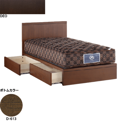 ホテルスタイル595BOX セミダブル(マットレス別売)DEOブラウン