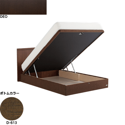 ホテルスタイル595リフト セミダブル(マットレス別売)DEOブラウン