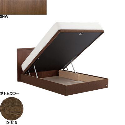 ホテルスタイル595リフト セミダブル(マットレス別売)SNWブラウン