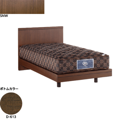 ホテルスタイル595ステーション シングル(マットレス別売)SNWブラウン