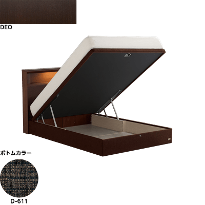 ホテルスタイル601リフト シングル(マットレス別売)DEOブラック