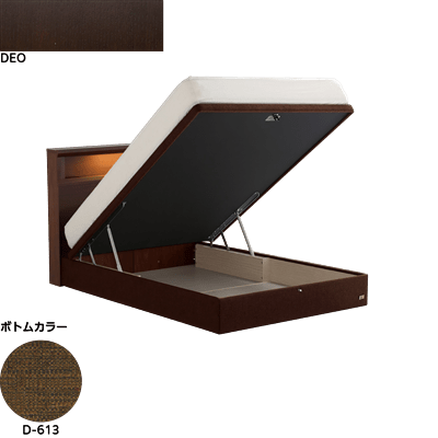 ホテルスタイル601リフト シングル(マットレス別売)DEOブラウン