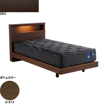 ホテルスタイル601ステーション シングル(マットレス別売)DEOブラウン