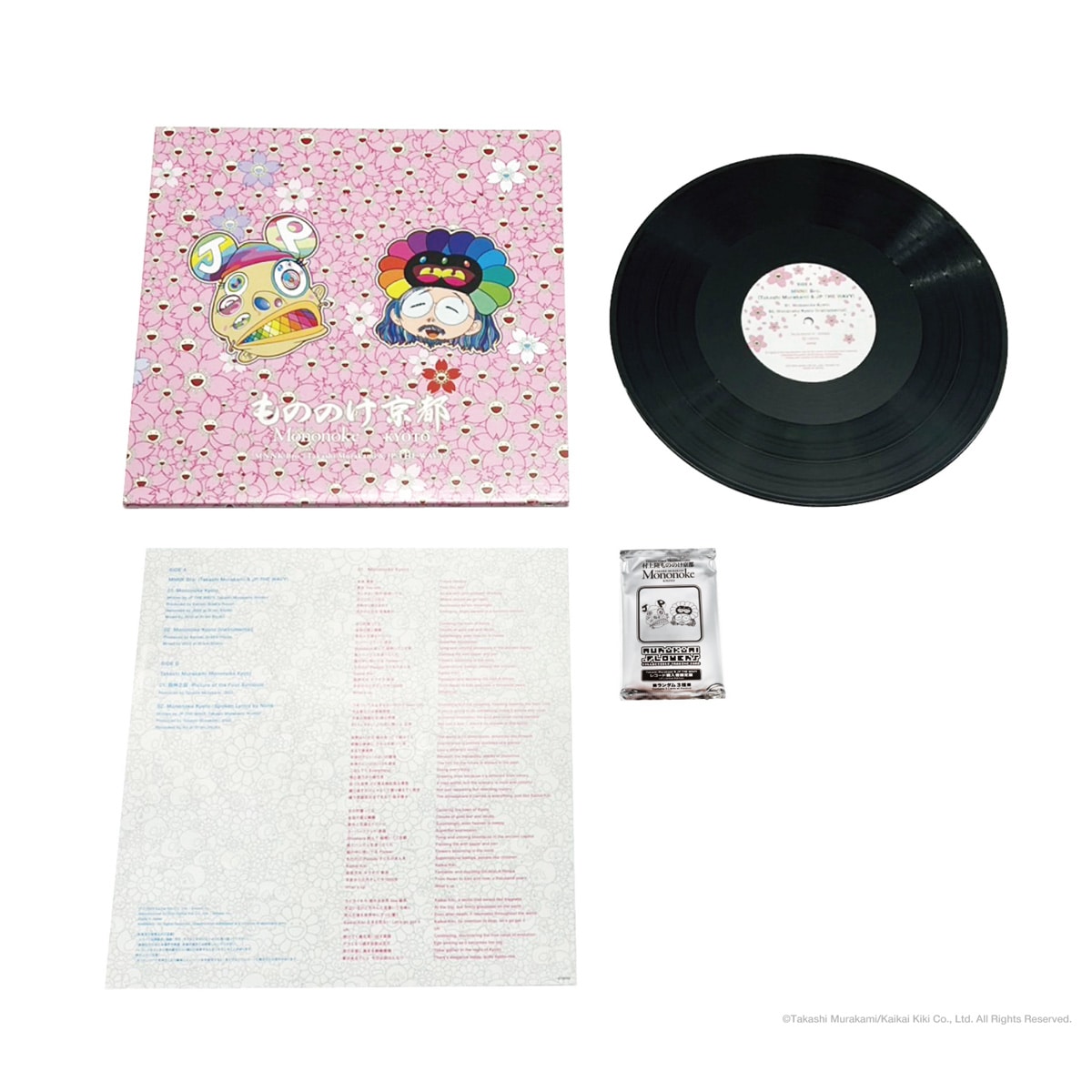 レコード盤『Mononoke Kyoto』(カード1パック付き)