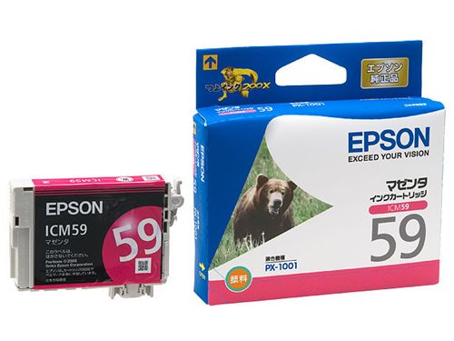 エプソン PX-1001用 インクカートリッジ(マゼンタ) ICM59