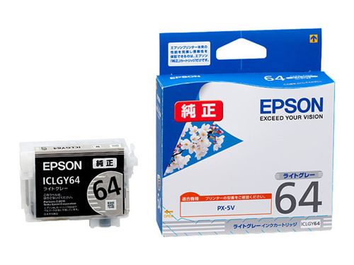 エプソン PX-5V用 インクカートリッジ (ライトグレー) ICLGY64
