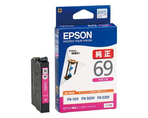 エプソン PX-535F/PX-505F/PX-105用 インクカートリッジ/マゼンタ ICM69