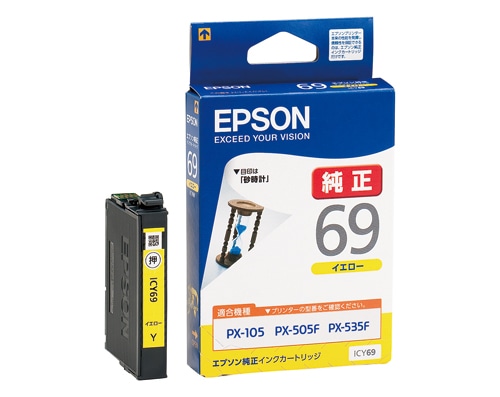 エプソン PX-535F/PX-505F/PX-105用 インクカートリッジ/イエロー ICY69