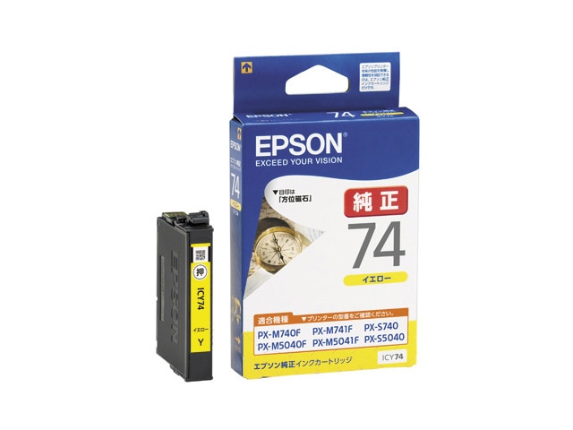 エプソン PX-M5041F/M5040FM/M741F/M740F/S5040/S740用 インクカートリッジ イエロー ICY74