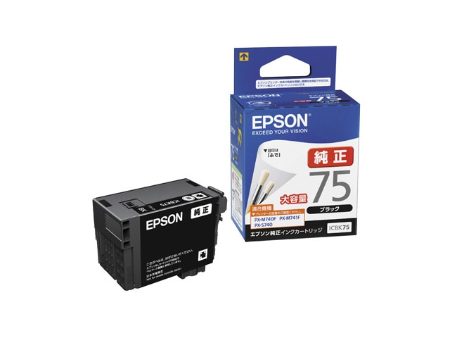 エプソン PX-M741F/M740F/S740用 大容量インクカートリッジ ブラック ICBK75