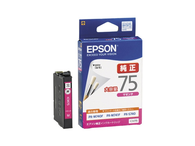エプソン PX-M741F/M740F/S740用 大容量インクカートリッジ マゼンタ ICM75