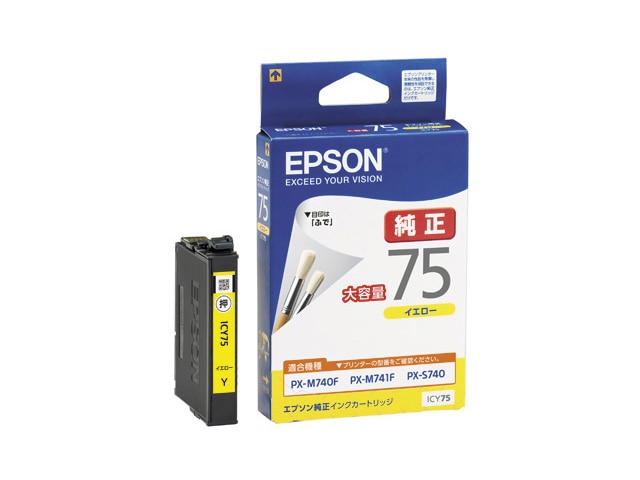 エプソン PX-M741F/M740F/S740用 大容量インクカートリッジ イエロー ICY75