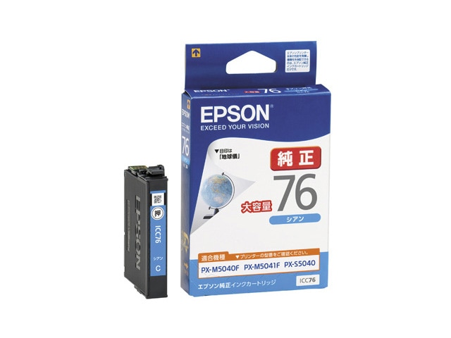 エプソン PX-M5041F/5040F用 大容量インクカートリッジ シアン ICC76