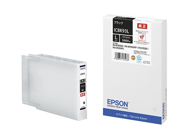 エプソン PX-M7050F/PX-S7050用 インクカートリッジ/Lサイズ/ブラック ICBK93L