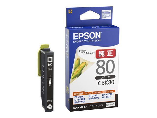 エプソン インクカートリッジ(ブラック) ICBK80
