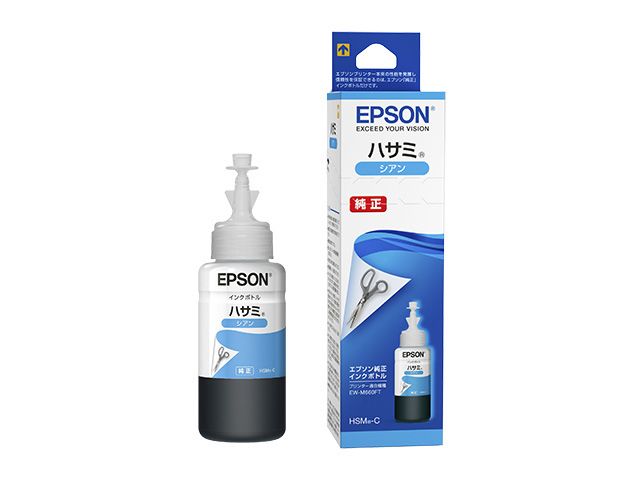 エプソン インクボトル ハサミ HSM-C (シアン) HSM-C