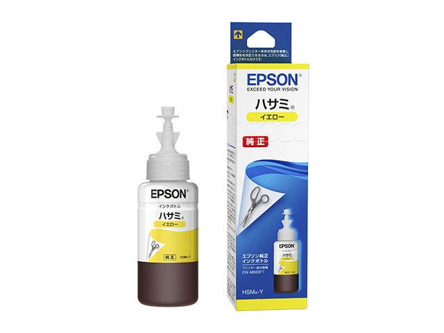 エプソン インクボトル ハサミ HSM-Y (イエロー) HSM-Y