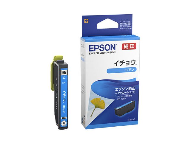 エプソン インクカートリッジ イチョウ ITH-C (シアン) ITH-C