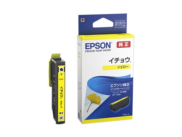 エプソン インクカートリッジ イチョウ ITH-Y (イエロー) ITH-Y
