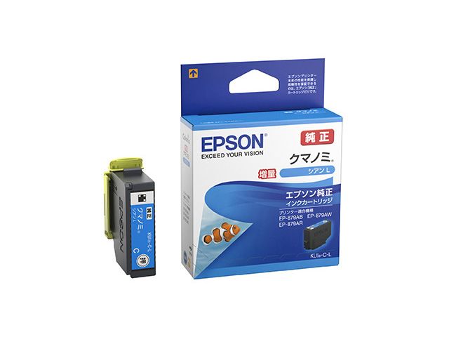 エプソン インクカートリッジ クマノミ KUI-C-L (シアン増量タイプ) KUI-C-L