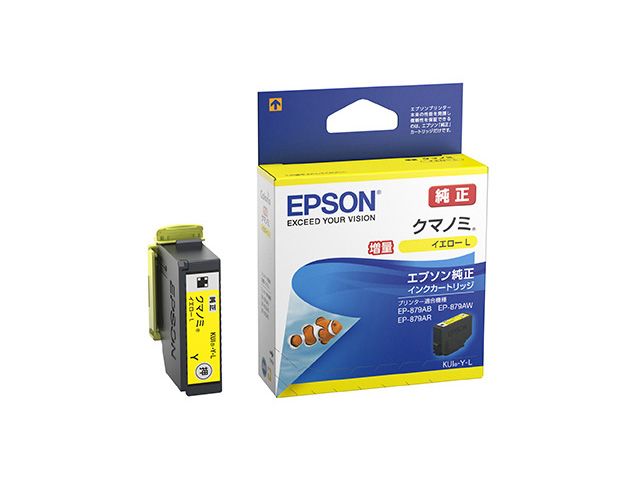 エプソン インクカートリッジ クマノミ KUI-Y-L (イエロー増量タイプ) KUI-Y-L