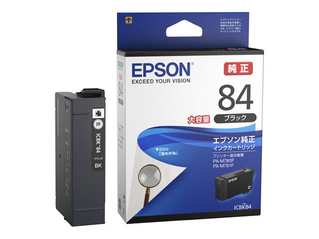 エプソン インクカートリッジ(ブラック/大容量) ICBK84