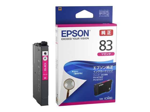 エプソン インクカートリッジ(マゼンタ/標準) ICM83