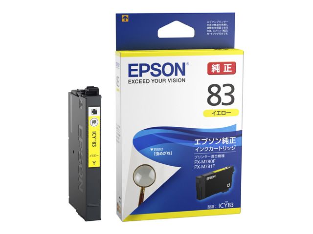 エプソン インクカートリッジ(イエロー/標準) ICY83