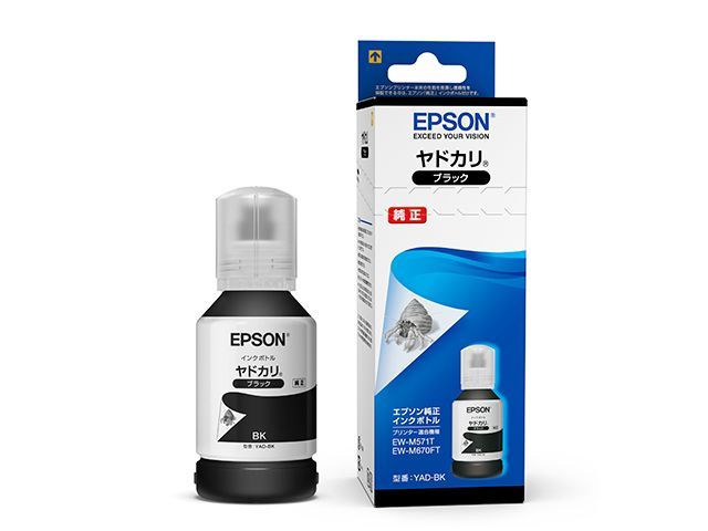 エプソン インクボトル ヤドカリ YAD-BK (ブラック) YAD-BK