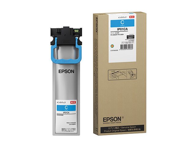 エプソン インクパック(シアン/約3000ページ) IP01CA