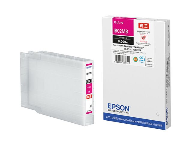 エプソン インクカートリッジ(マゼンタ/約8000ページ) IB02MB