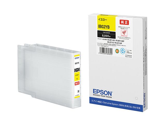 エプソン インクカートリッジ(イエロー/約8000ページ) IB02YB