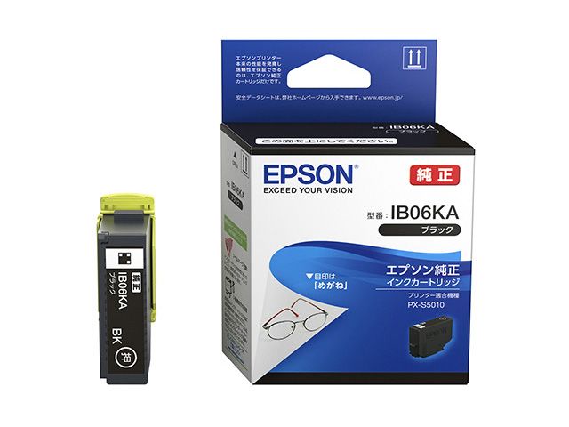 エプソン インクカートリッジ(ブラック/約1、000ページ※BK2本での印刷可能ページ数) IB06KA
