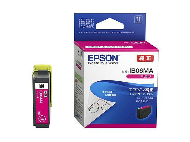 エプソン インクカートリッジ(マゼンタ/約800ページ) IB06MA