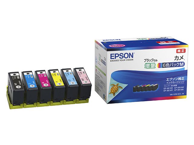 エプソン インクカートリッジ カメ(ブラックのみ増量6色パック) KAM-6CL-M