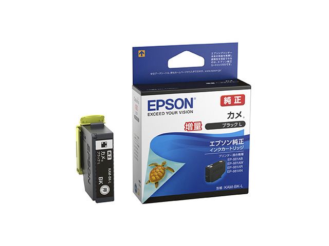 エプソン インクカートリッジ カメ(ブラック増量) KAM-BK-L