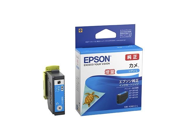 エプソン インクカートリッジ カメ(シアン増量) KAM-C-L