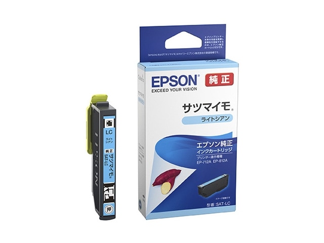 エプソン インクカートリッジ サツマイモ(ライトシアン) SAT-LC