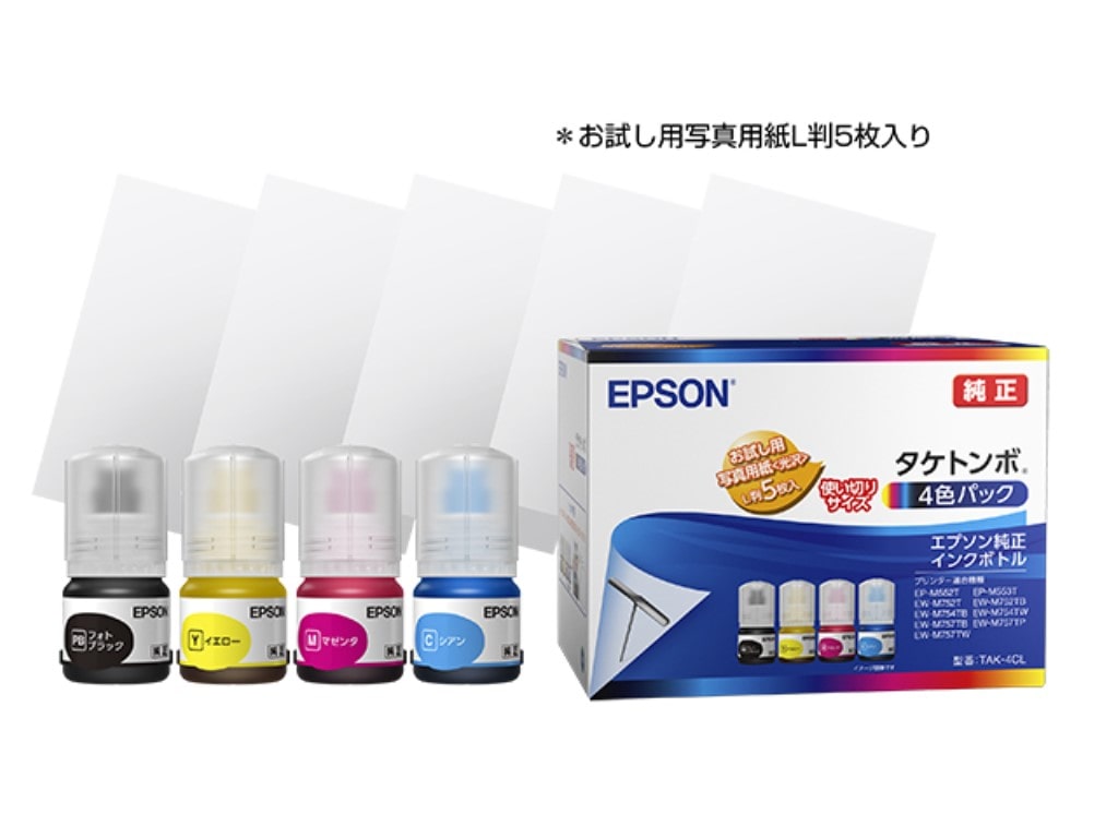 エプソン インクボトル タケトンボ(4色パック) TAK-4CL