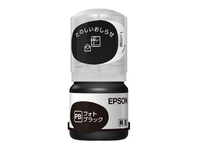 エプソン インクボトル タケトンボ(フォトブラック) TAK-PB