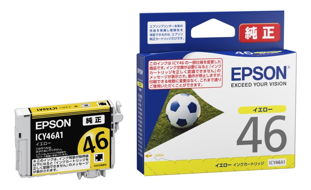 エプソン インクカートリッジ(イエロー) ICY46A1