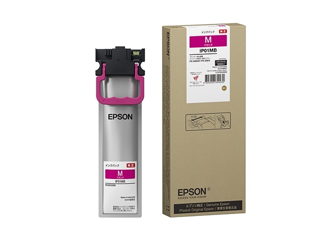エプソン ビジネスインクジェット用 インクパック(マゼンタ)/約5000ページ対応 IP11MB