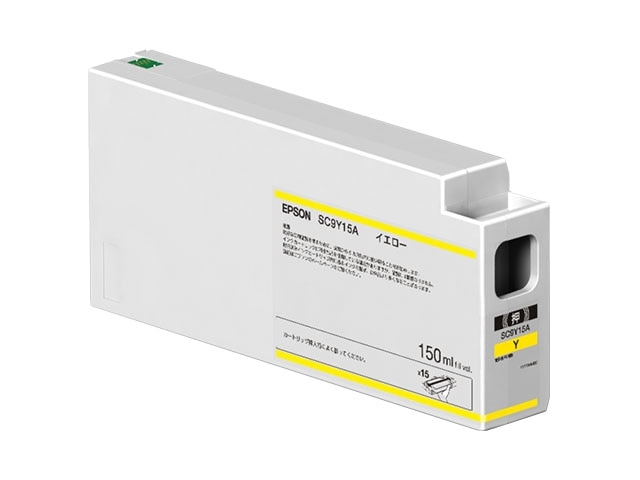 エプソン インクカートリッジ(イエロー/150ml) SC9Y15A