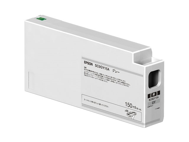 エプソン インクカートリッジ(グレー/150ml) SC9GY15A