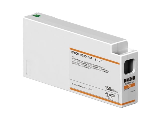 エプソン インクカートリッジ(オレンジ/150ml) SC9OR15A