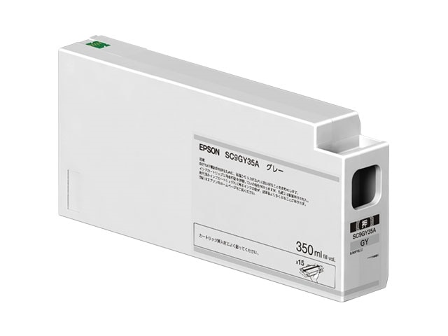 エプソン インクカートリッジ(グレー/350ml) SC9GY35A